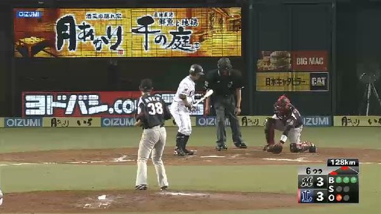 ６回裏６大崎敬遠満塁