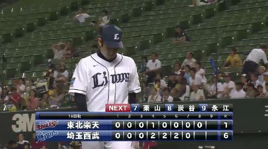 たけくまますだ