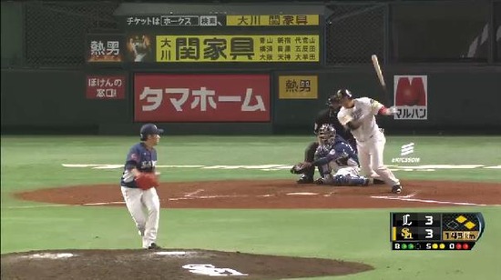 ９回裏３吉村ショートゴロ (1)