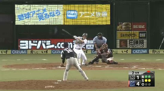 ７回裏３秋山内野安打ノーアウト１塁３塁 (1)