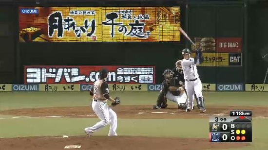 ３回裏２秋山進塁打、栗山浅村凡退 (1)