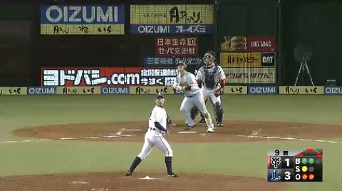 ９回表６村田フライ、浅村木村交錯エラー、ケガ (1)