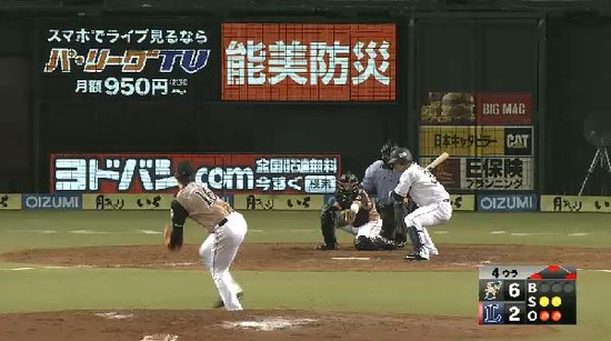 4回裏5浅村見逃し三振 (1)