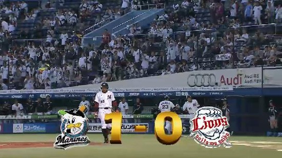 １回裏２中村HR (2)