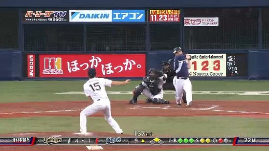 ９回表３栗山中村アウト (2)