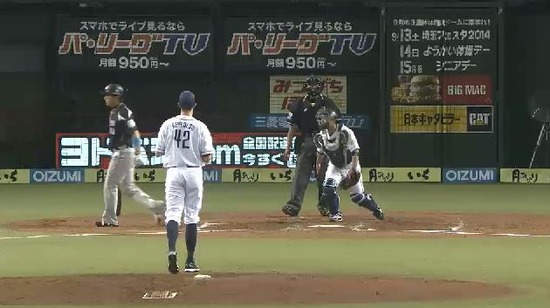 ２回表３角中四球満塁