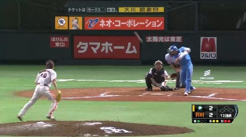１２回表１西武勝ち無くなる (1)