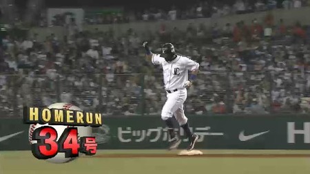 ４回裏２メヒア２ラン (2)