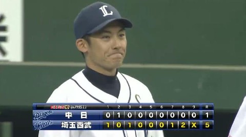 ９回表５武山ショートライナー試合終了 (1)