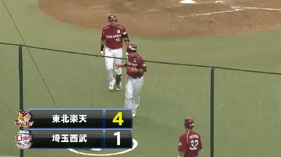 ４回表４稼頭央押し出しフォアボール (3)