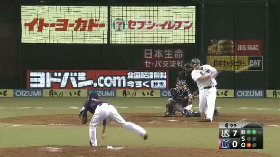 4回裏1中村ヒット