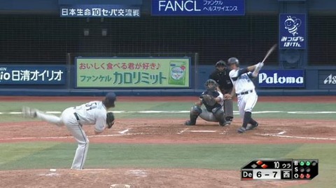 10回裏5嶺井サヨナラ2点タイムリー (6)