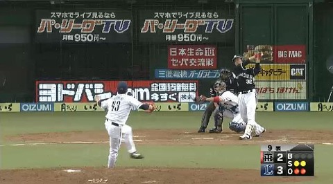 試合終了 (1)