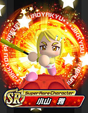 E5B08FE5B1B1E99B85-thumbnail2