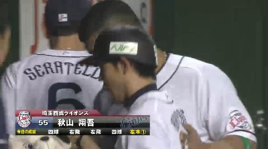 ９回裏１秋山２８試合連続安打HR (7)