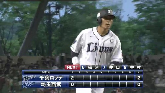 1回裏３メヒア三振 (2)