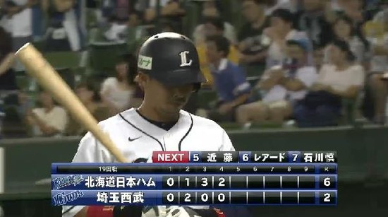 4回裏5浅村見逃し三振 (2)