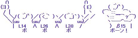 ぽぽぽーん