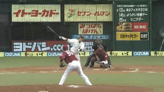 2回裏4栗山2点6試合連続マルチ (2)