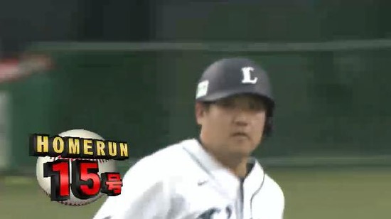７回裏７おかわり３ラン (2)