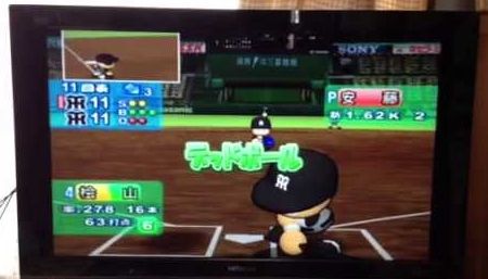 パワプロ デッドボール