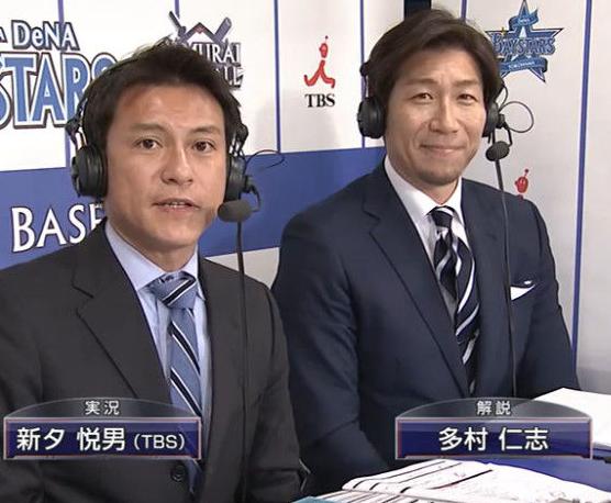 tamura