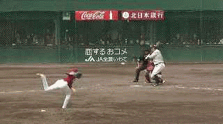 ４回表２山崎２ラン (1)