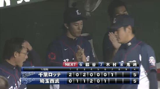 ７回表５クルーズ内野フライ (3)