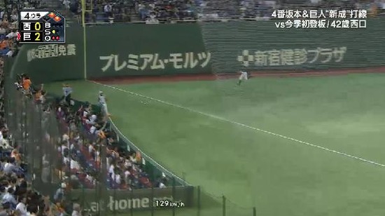 4回裏4片岡2点タイムリー (3)