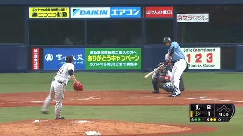 9回裏1トモミ