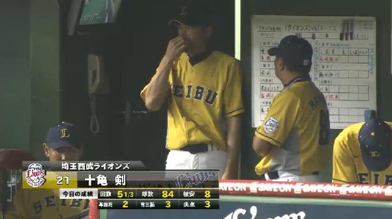 ６回表１松田ヒット十亀交代 (2)