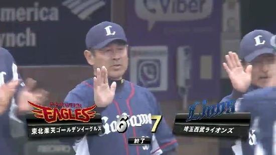 試合終了２ (3)