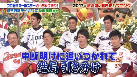 20180113202349