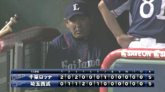12回裏５秋山ファーストゴロ (6)
