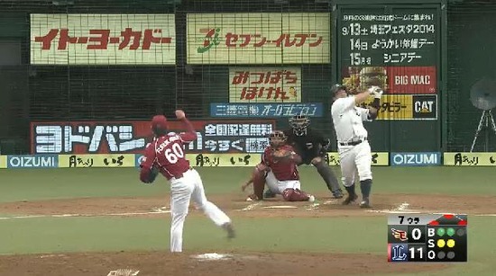 7回裏2山川三振 (1)