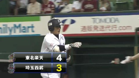 ３回裏５栗山犠飛 (3)