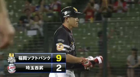 8回表5内川3点タイムリー2ベース (2)