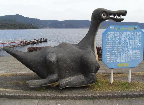 未確認生物とか好きなやつwwww