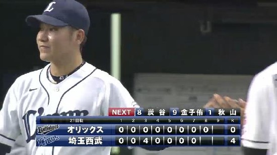 ８回表５ライトフライ熊代スライ (2)