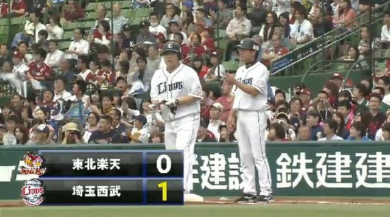 1回裏３中村タイムリー