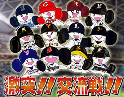 120516W400E4BAA4E6B581E688A6ALL