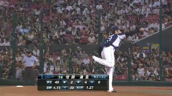 ７回裏４増田