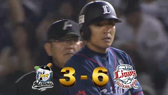 ４回表２栗山タイムリー