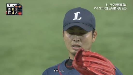 7回裏4坂本三振 (3)