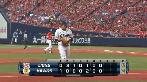 7回裏1牧田好投