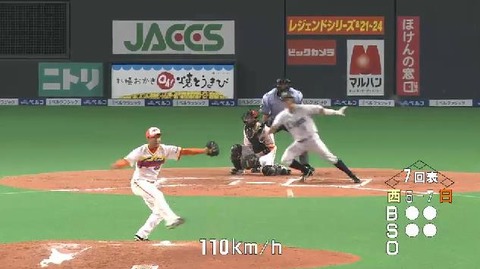 7回表1先頭渡辺ヒット