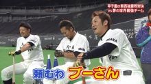 おかわり