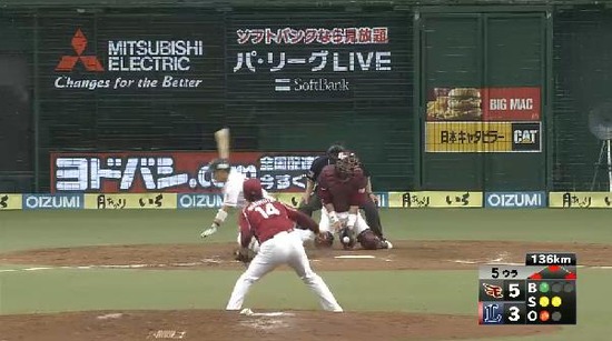 ５回裏５森三振 (2)