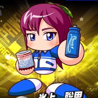 氷上