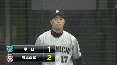 ３回裏２栗山犠牲フラい